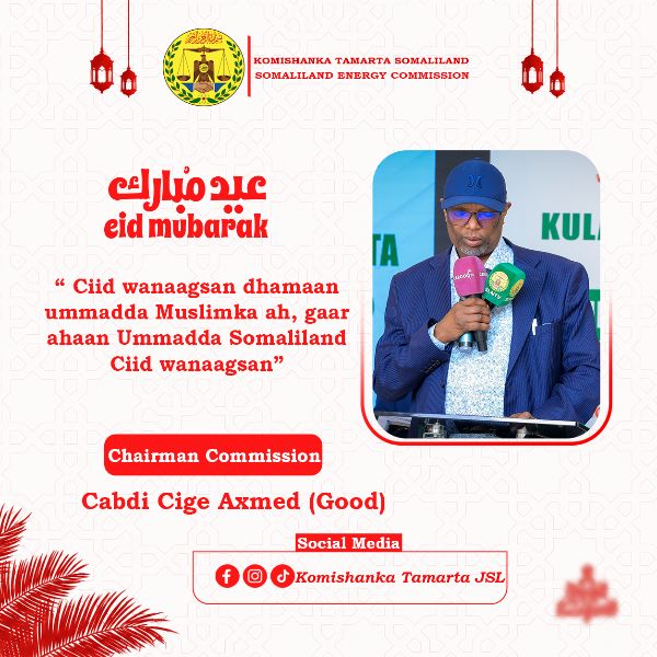 Hambalyadda Munaasibadda Ciidal Adxa.